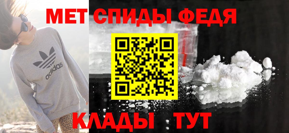 Amphetamine Розовый Таганрог