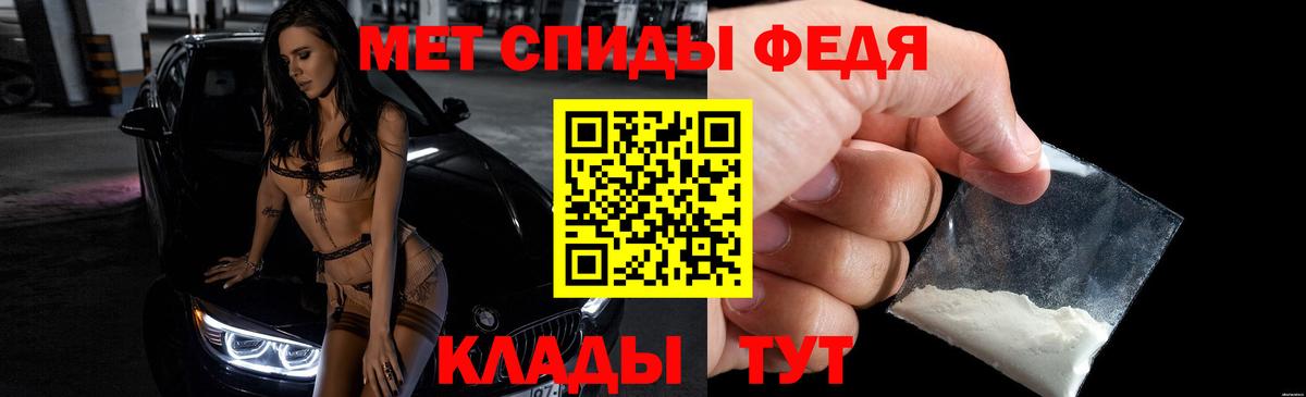 АМФ Розовый  Вход с VPN  АМФ  Таганрог 