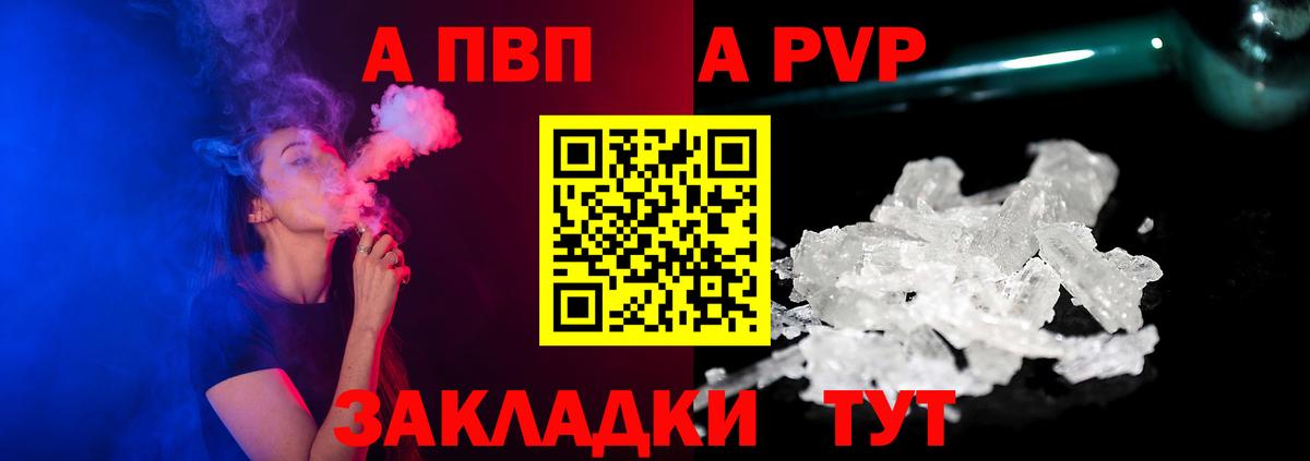 Alfa_PVP СК Таганрог