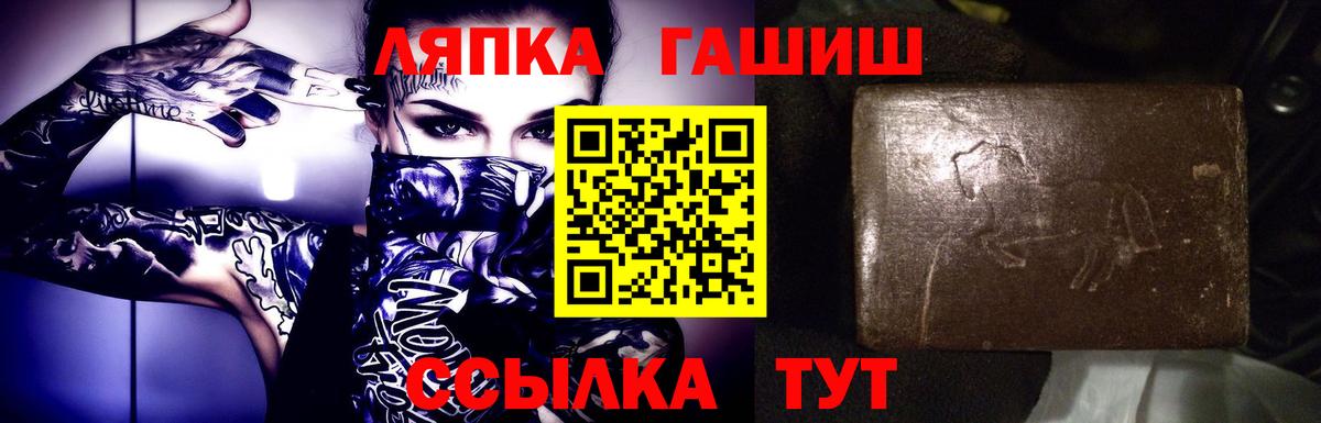 Гашиш убойный Таганрог