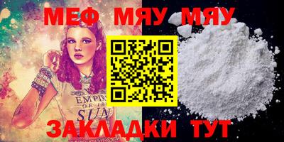 молекула духа Кумертау