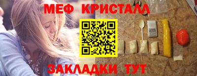 молекула духа Кумертау
