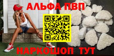 apvp Кулебаки