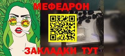 круглые Кунгур
