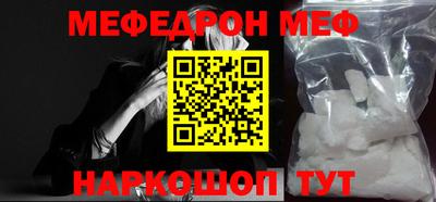 круглые Кунгур