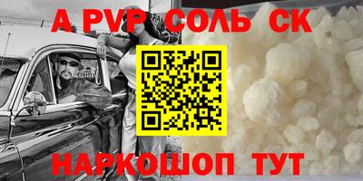 apvp Кулебаки