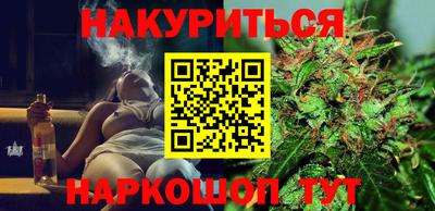 молекула духа Кумертау