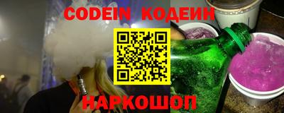 молекула духа Кумертау