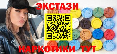 круглые Кунгур