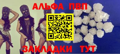 молекула духа Кумертау