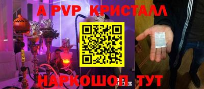 молекула духа Кумертау