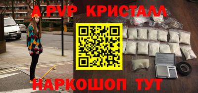 молекула духа Кумертау
