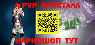 молекула духа Кумертау