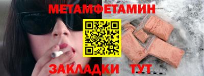круглые Кунгур