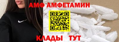 молекула духа Кумертау