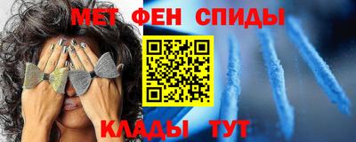 молекула духа Кумертау