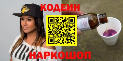 молекула духа Кумертау