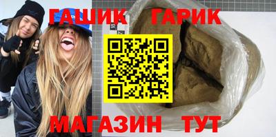 молекула духа Кумертау