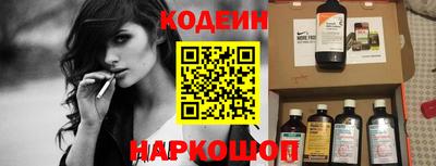 молекула духа Кумертау