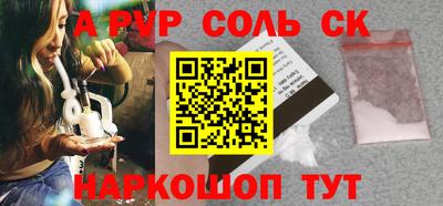 молекула духа Кумертау