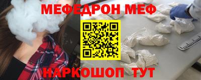 круглые Кунгур