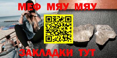 молекула духа Кумертау