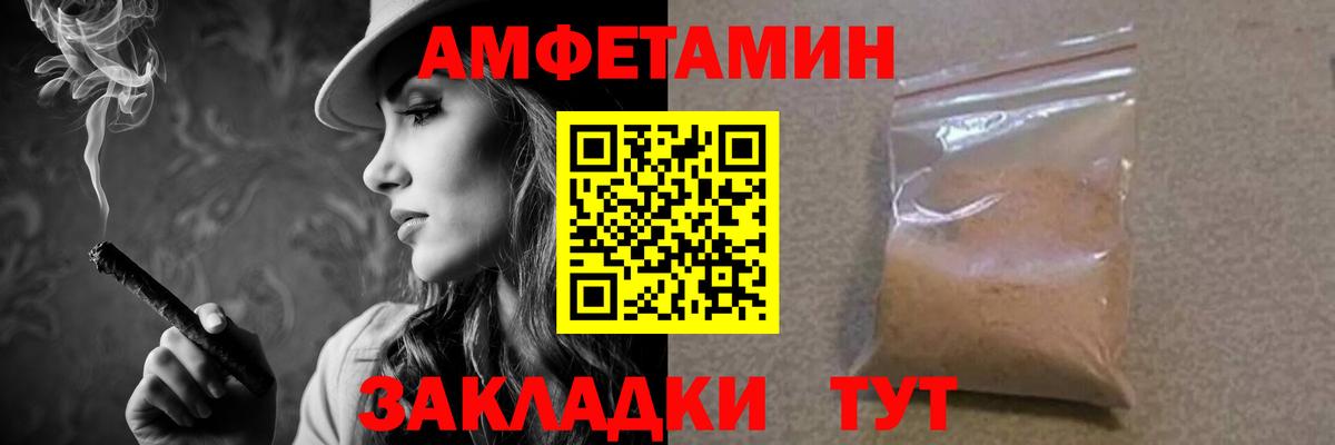 МЕТАМФЕТАМИН Methamphetamine  Вход с VPN  Таганрог 