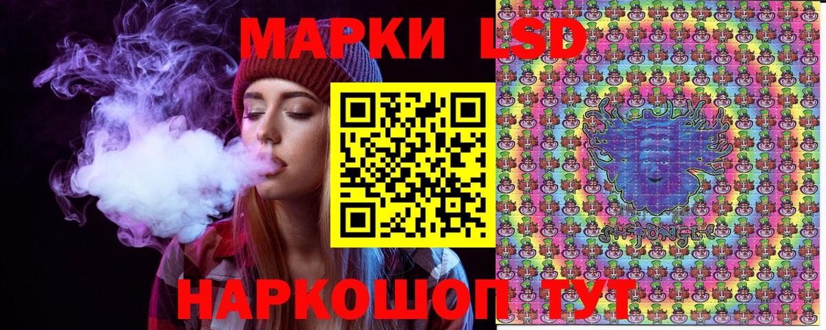 Таганрог  Марки N-bome 1,8мг  Марки N-bome 1,8мг  как найти   Вход с VPN 