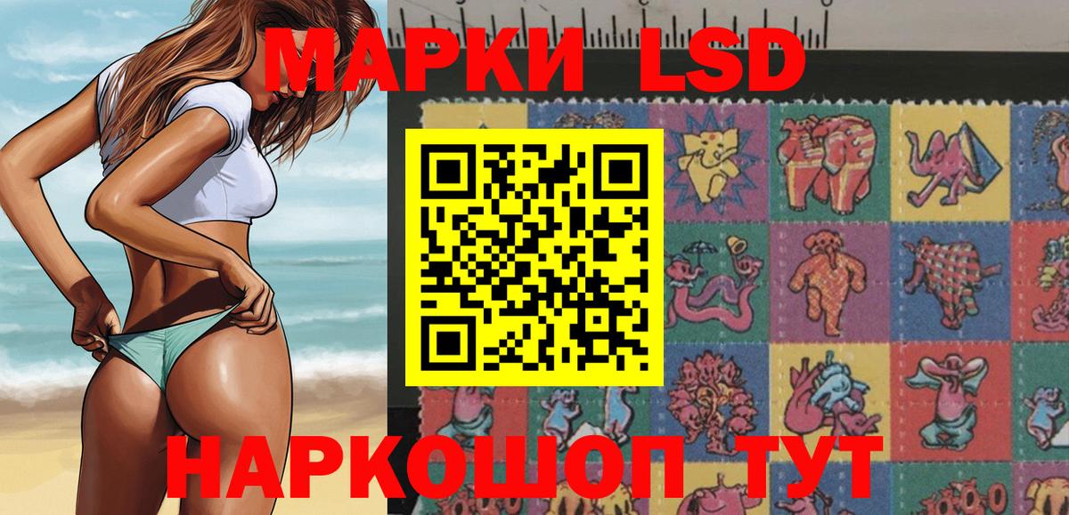 Марки NBOMe 1,5мг Таганрог