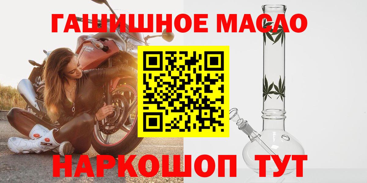 ТГК вейп с тгк Таганрог