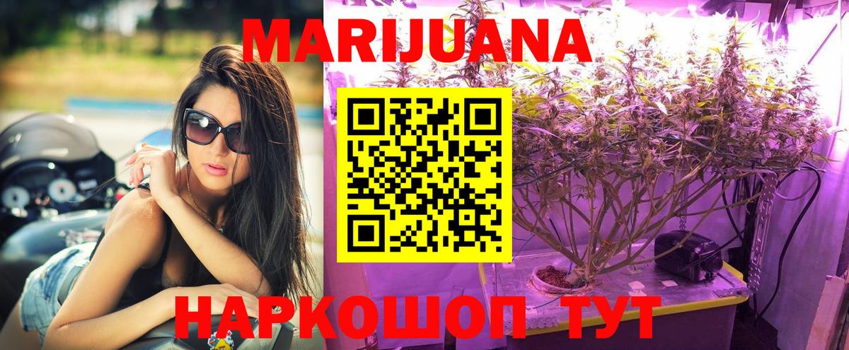 Таганрог  Канабис план  Шишки марихуана марихуана  Вход с VPN  Канабис сатива 